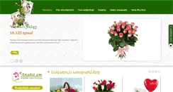 Desktop Screenshot of anahit-flowers.com