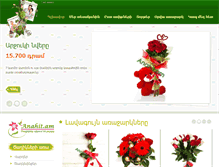 Tablet Screenshot of anahit-flowers.com